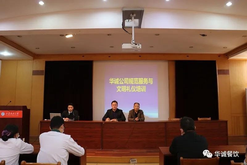 夢溪校區(qū)召開餐飲服務(wù)品質(zhì)提升專題培訓(xùn)會