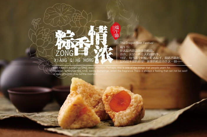 五月初五，端午節(jié)的由來(lái)